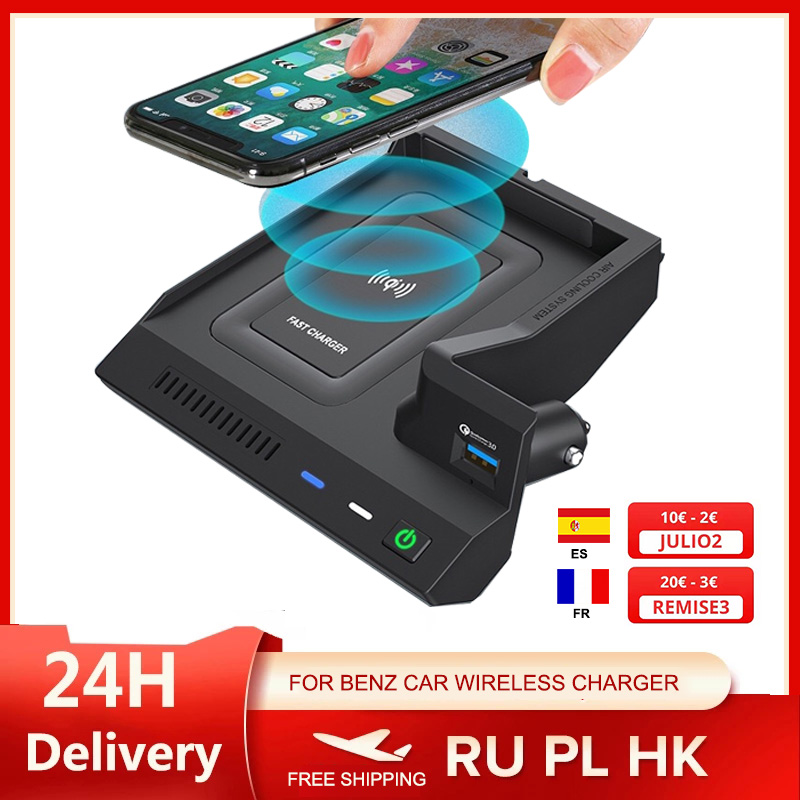 Wireless Car Charger - for Mercedes Benz W205 AMG C43
