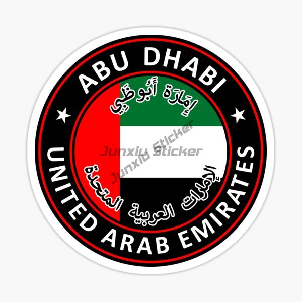 UAE Dubai Circular National Fl - Car Accessories In Dubai 评论和价格